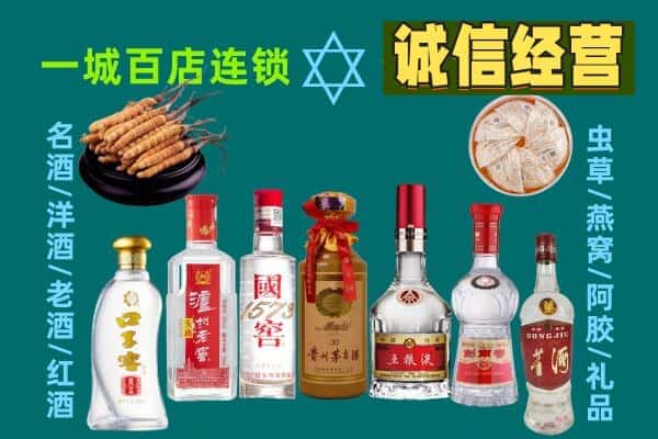 开阳县回收五粮液酒瓶