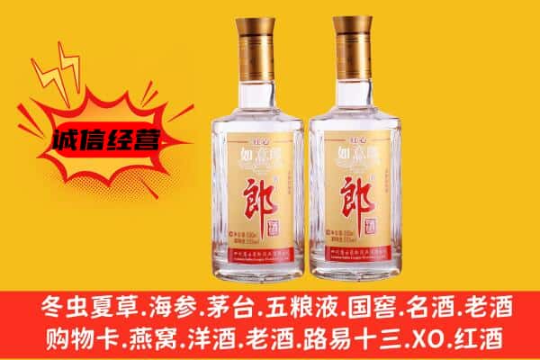 开阳县上门回收郎酒价格