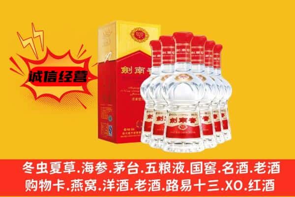 开阳县上门回收水晶剑价格