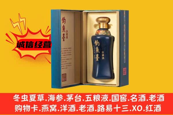 开阳县上门回收钓鱼台价格