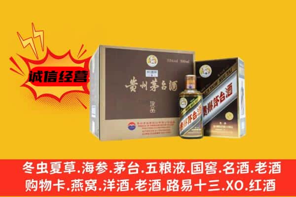 开阳县回收彩釉茅台酒