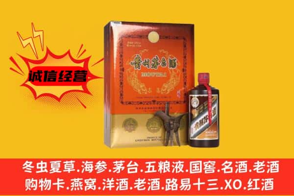 开阳县回收精品茅台酒