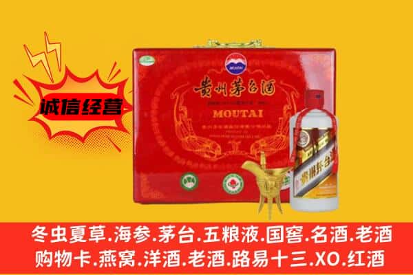 开阳县回收80年份茅台酒