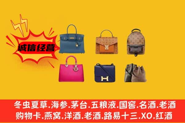 开阳县回收名包