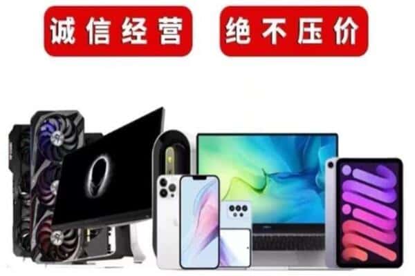 开阳县回收音响