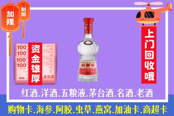 开阳县回收剑南春怎么定价