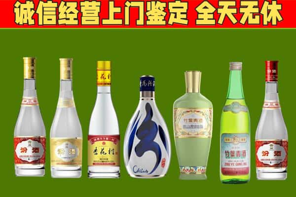 开阳县回收汾酒怎么报价